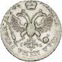 1 rouble 1719 year