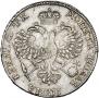 1 рубль 1720 года