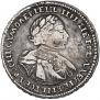 Poltina 1720 year