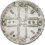 1 rouble 1723 year