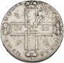 1 rouble 1723 year