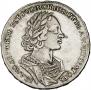 1 rouble 1723 year