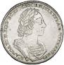 1 rouble 1723 year