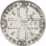 1 rouble 1723 year