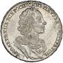 1 rouble 1724 year