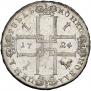 1 rouble 1724 year