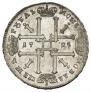 1 rouble 1725 year