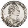 1 rouble 1725 year