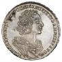 1 rouble 1725 year
