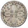 1 rouble 1725 year