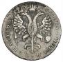 1 rouble 1725 year