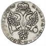 1 rouble 1726 year