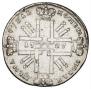 1 rouble 1727 year