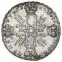 1 rouble 1728 year