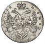 1 rouble 1732 year