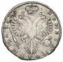 Poltina 1733 year