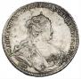 1 rouble 1738 year