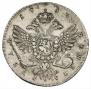 1 rouble 1738 year