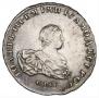 1 рубль 1741 года