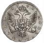 1 рубль 1741 года