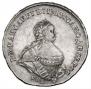 1 rouble 1741 year