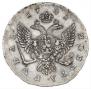 1 rouble 1741 year