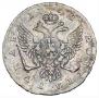 1 rouble 1741 year