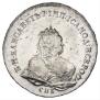 1 рубль 1742 года
