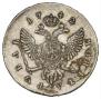 1 рубль 1742 года