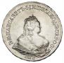 1 рубль 1742 года