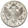 1 рубль 1742 года