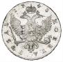 1 рубль 1743 года