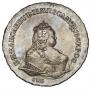 1 rouble 1745 year