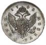 1 rouble 1745 year