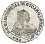 1 рубль 1749 года