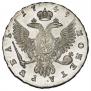 1 рубль 1749 года