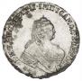 1 rouble 1754 year