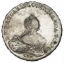 1 rouble 1754 year