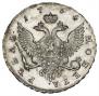 1 rouble 1754 year