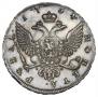 1 рубль 1754 года