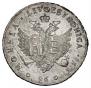 96 kopecks 1757 year