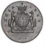2 kopecks 1780 year