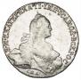 1 rouble 1766 year