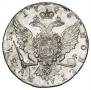 1 rouble 1766 year