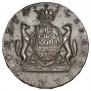 10 kopecks 1766 year