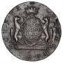 10 kopecks 1767 year