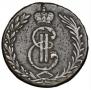 5 kopecks 1767 year