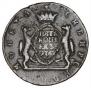 5 kopecks 1767 year