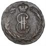 2 kopecks 1767 year
