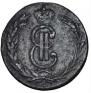 2 kopecks 1769 year